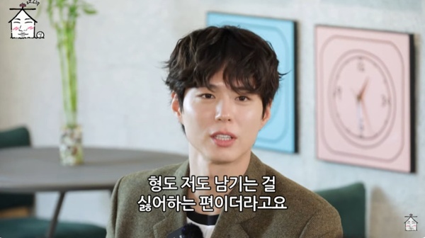 유튜브 채널 '집대성' 캡처