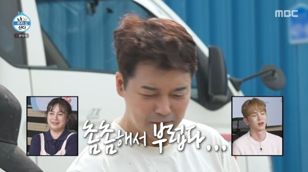 MBC '나 혼자 산다'