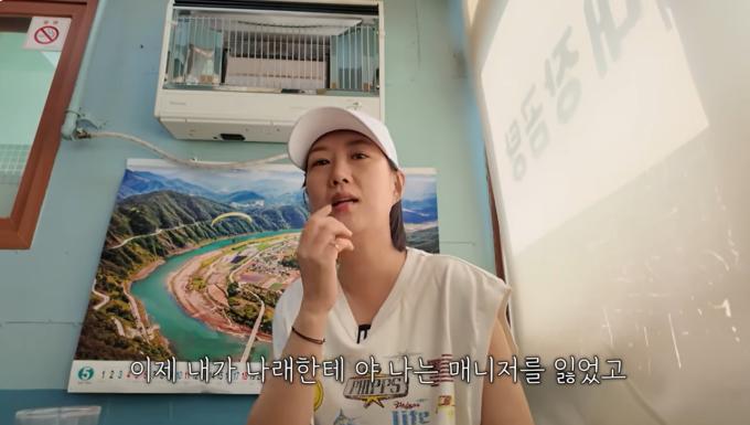 가수 장윤정 유튜브 도장TV
