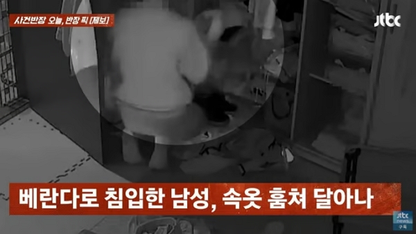 여성의 집에 침입해 속옷을 훔쳐 달아난 범인이 경찰에 잡혔으나 법원이 영장을 기각했다. 사진은 여성의 집에 침입해 속옷을 챙기는 범인 모습. 사진=JTBC '사건반장' 캡처