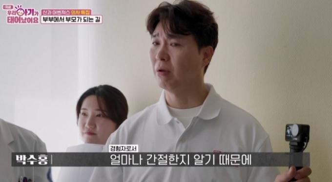 TV조선 우리 아기가 태어났어요