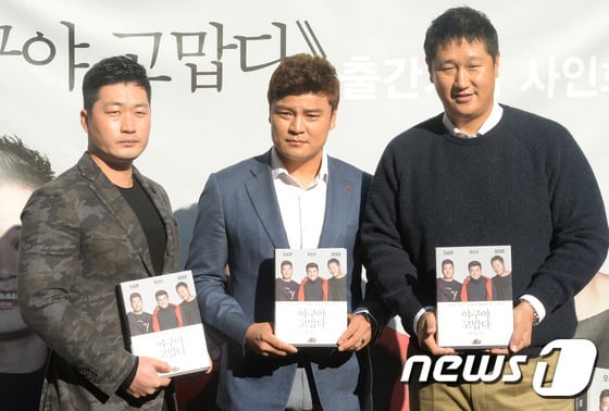 왼쪽부터 오승환, 추신수, 이대호. 뉴스1 DB ⓒ News1 황기선 기자