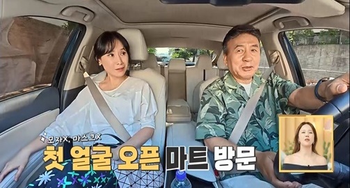 '살림하는 남자들' 방송화면 캡처