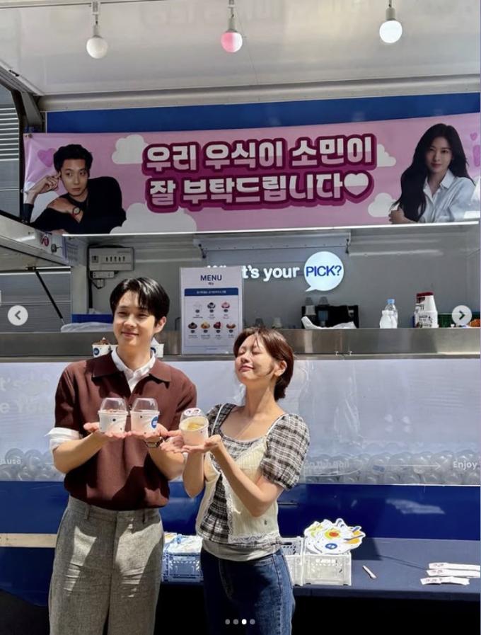 박보영 인스타그램 캡처