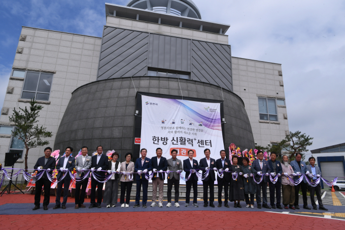 최기문 영천시장을 비롯한 내빈들이 14일 영천시 한방신활력플러스센터 개관식에서 테이프 커팅을 하고 있다. 사진제공=경북 영천시
