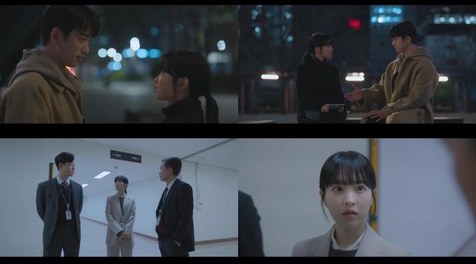 tvN '미지의 서울'