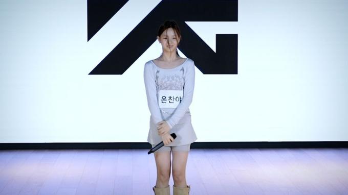 사진제공=YG엔터테인먼트