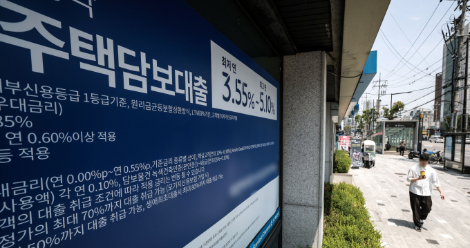 최근 서울 강남 3구(강남·서초·송파)와 마용성(마포·용산·성동) 집값 급등이 강북권과 경기 과천·분당으로 확대되면서 가계대출이 늘고 있다. 사진은 서울시내 시중은행에 주택담보대출 관련 현수막이 걸려있는 못습./사진-뉴시스