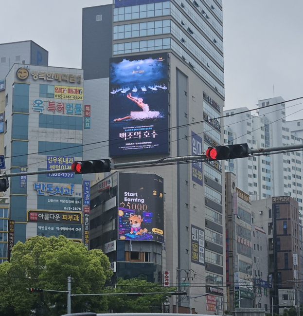 부산 연산로터리에 설치된 대형 전광판이 위아래로 설치돼 교통흐름 방해 등 문제가 제기되고 있다./사진=이채열 기자