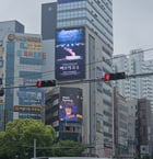 부산 연산로터리에 설치된 대형 전광판이 위아래로 설치돼 교통흐름 방해 등 문제가 제기되고 있다./사진=이채열 기자