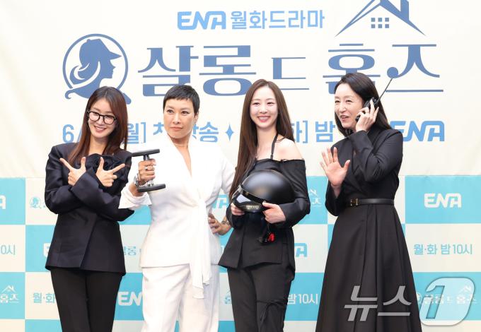 배우 이시영(왼쪽부터)과 정영주, 김다솜, 남기애가 16일 오전 서울 마포구 상암동 스탠포드호텔에서 열린 ENA 월화드라마 '살롱 드 홈즈' 제작발표회에 참석해 포즈를 취하고 있다. ‘살롱 드 홈즈’는 광선주공아파트를 배경으로 추리력 만렙, 전직 에이스 형사와 보험왕, 그리고 알바의 여왕까지 우리 단지 해결사로 뭉친 여성 4인방이 아파트 빌런을 응징하는 코믹 워맨스 활극이다. 2025.6.16/뉴스1 ⓒ News1 권현진 기자