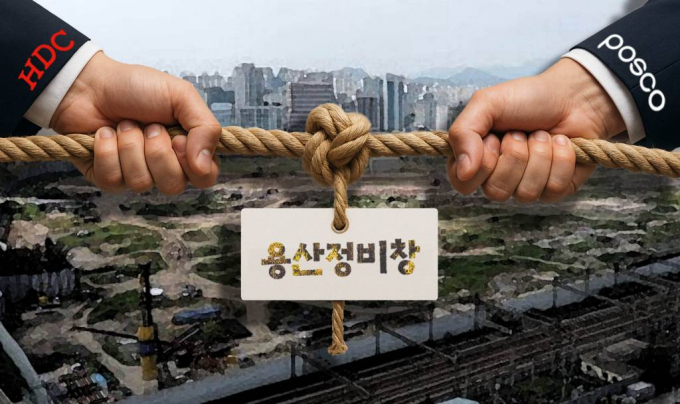 용산정비창, HDC현대산업개발-포스코이앤씨 시공권 놓고 격돌. /그래픽=김은옥 기자
