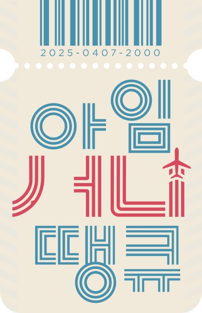MBC
