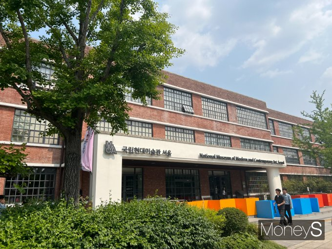 국립현대미술관 서울관이 젊은 세대 사이 인기를 얻고 있다. 사진은 국립현대미술관 서울관 전경. /사진=곽우진 기자 