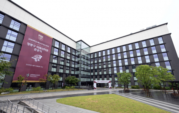 정몽구 현대차그룹 명예회장의 사재 100억원이 기부된 고려대학교 메디사이언스파크 '정몽구 미래의학관'이 완공됐다. /사진=현대차그룹