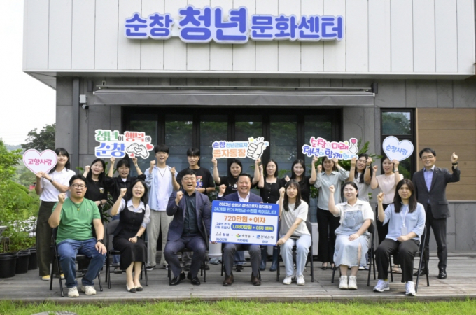 순창군 청년근로자 종자통장 만기 대상 청년들이 최영일 순창군수(가운에)와 기념촬영을 하고있다./사진=순창군