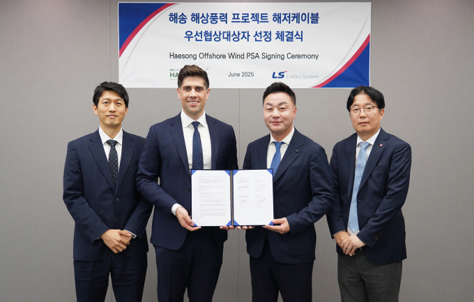 17일 오전 서울 용산구 LS용산타워에서 진행된 ‘해송 해상풍력 프로젝트’ 해저케이블 우선협상공급합의서(PSA) 체결식. 좌측부터 권지안 ㈜해송해상풍력발전 공급망전략담당(상무), 조나단 스핑크 COP코리아 대표, 박승기 LS전선 에너지국내영업부문장(상무), 이성우 LS전선 에너지국내영업2팀장이 기념촬영을 하고 있다. / 사진=LS전선
