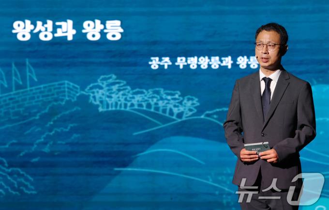 황인호 국립부여문화유산연구소장이 17일 서울 중구