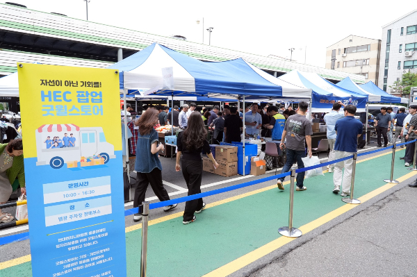 현대엔지니어링이 17일부터 '굿윌 팝업스토어'를 운영한다. 사진은 현대엔지니어링 본사에 마련된 굿윌스토어 팝업스토어 전경./사진=현대엔지니어링