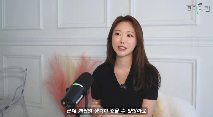 유튜브 채널 '원마이크' 영상 갈무리
