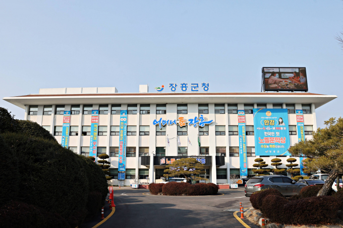                                                            장흥군청