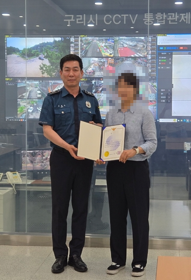 구리시 폐쇄회로(CC)TV 통합관제센터의 요원이 차량털이범을 실시간 관제로 추적·신고해 현장에서 검거하는데 기여한 공로로 구리경찰서로부터 표창을 수여받고 있다. /사진제공=구리시 