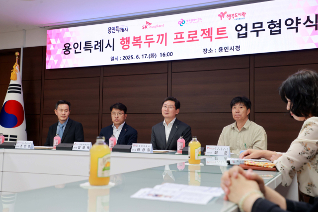 이상일 시장(왼쪽서 3번째)이 17일 용인시청 접견실에서 SK에코플랜트, 행복나래, 행복도시락 사회적협동조합 관계자들과 ‘용인특례시 행복두끼 프로젝트’ 업무협약을 체결하고 있다. /사진 제공=용인특례시