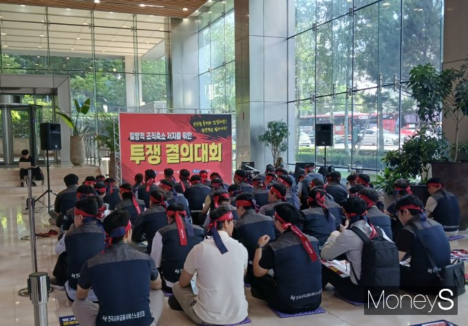  신한카드 노조는 지난 11일 오후 서울 을지로 본사 로비에서 '조직개편 저지를 위한 투쟁선포대회'를 열고 조직개편 방침에 대한 투쟁계획을 밝혔다./사진=머니S 강한빛 기자