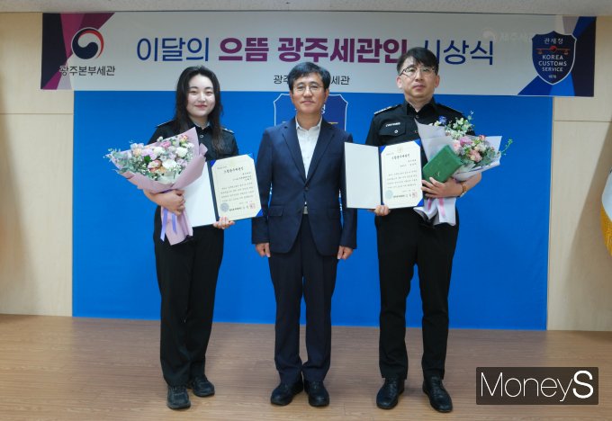 김동수 광주본부세관장(가운데)이 '6월 으뜸 광주세관인'으로 선정된 정영덕(오른쪽), 조해인 주무관(왼쪽)과 기념촬영을 하고 있다/사진=광주본부세관 제공.