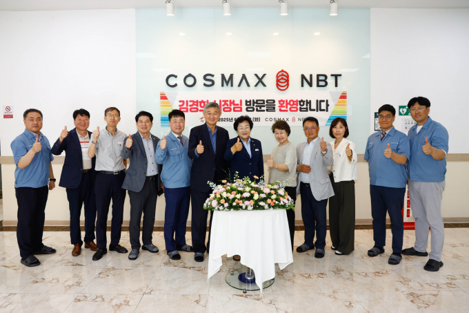 김경희 시장(오른쪽서 6번째)은 지난 17일 이천시 마장면 이평리 소재의 코스맥스엔비티를 찾아 관계자와 사진촬영을 하고 있다. /사진제공=이천시