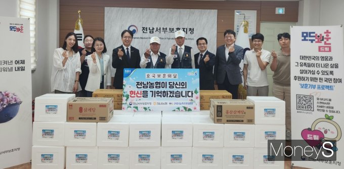 이광일 농협전남본부장(왼쪽 네번째)은 6월 호국보훈의 달을 맞아 지난 17일 전남서부보훈지청을 방문해 위문품을 전달한 후 기념촬영을 하고 있다/사진=농협전남본부 제공.