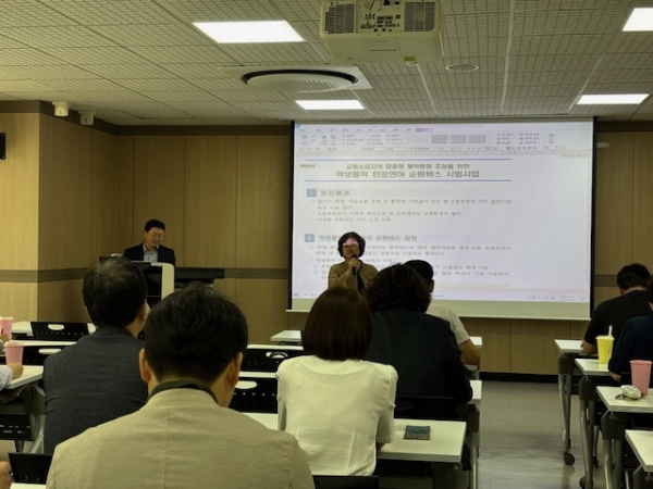  지난 17일 이천교육지원청에서 '학생통학버스 지원 시범사업'과 관련해 관내 학교와 노선 및 운영 방향을 공유하는 설명회가 열리고 있다. /사진제공=이천시
