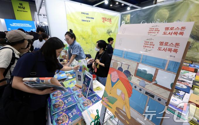 18일 오전 서울 강남구 삼성동 코엑스에서 열린 2025 서울국제도서전을 찾은 관람객들이 옐로스톤 부스에서 책을 고르고 있다. 2025.6.18/뉴스1 ⓒ News1 박정호 기자