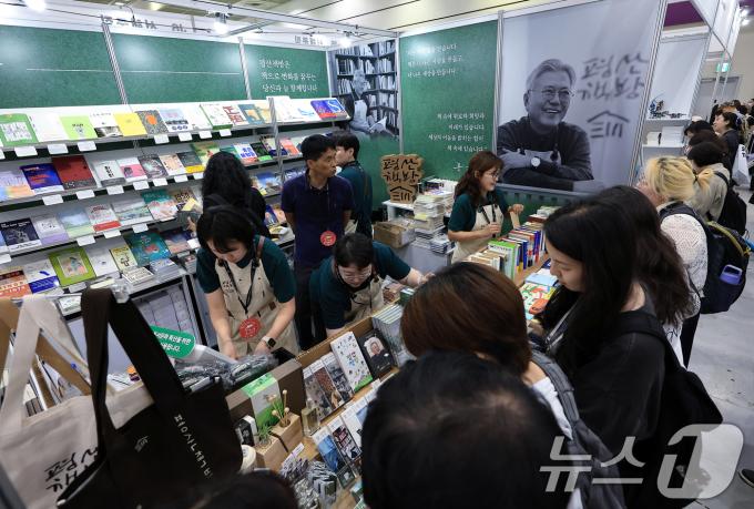 18일 오전 서울 강남구 삼성동 코엑스에서 열린 2025 서울국제도서전을 찾은 관람객들이 문재인 전 대통령의 평산책방 부스를 둘러보고 있다. 2025.6.18/뉴스1 ⓒ News1 박정호 기자