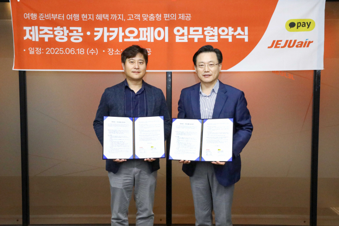 카카오페이와 제주항공은 항공 결제 편의성을 높이고 사용자에게 차별화된 혜택을 제공하기 위한 업무협약을 체결했다. 사진은 18일 서울 강서구 제주항공 서울지사에서 열린 협약식 모습.  /사진=카카오페이