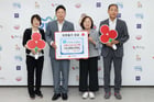 [머니S포토] 사회복지공동모금회, 가평군에 성금 기탁