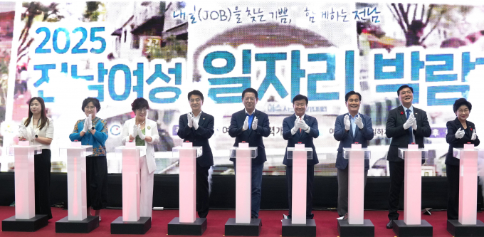 김영록 전라남도지사(왼쪽 다섯번째)가 18일 여수 흥국체육관에서 열린 ‘2025년 제2회 전남 여성 일자리 박람회’에 참석, 주요 내빈들과 퍼포먼스를 하고 있다./전남도