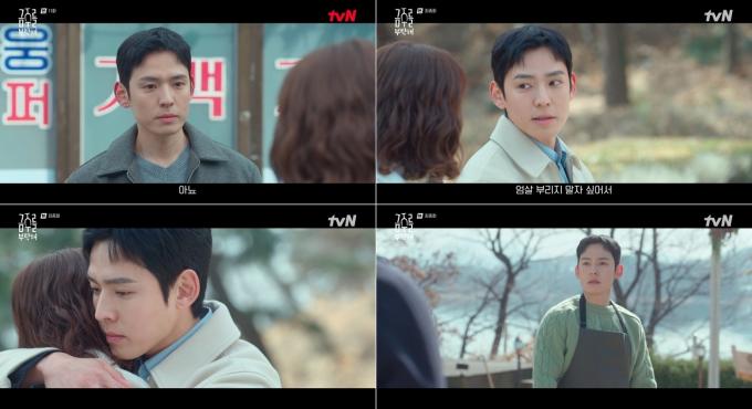 tvN