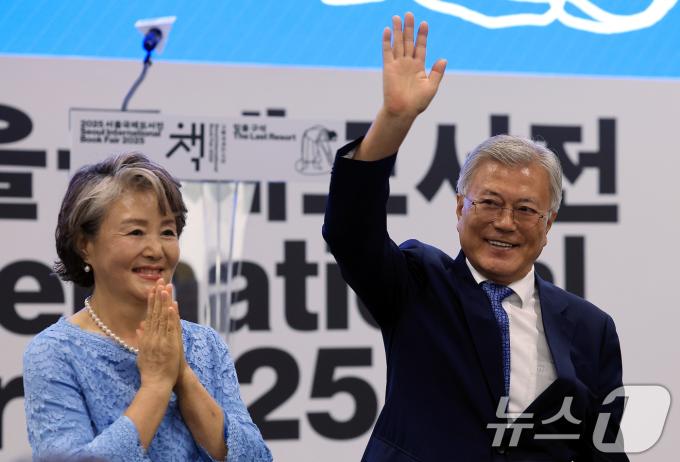 [뉴스1 PICK]'책방지기' 문재인 전 대통령 서울도서전 방문