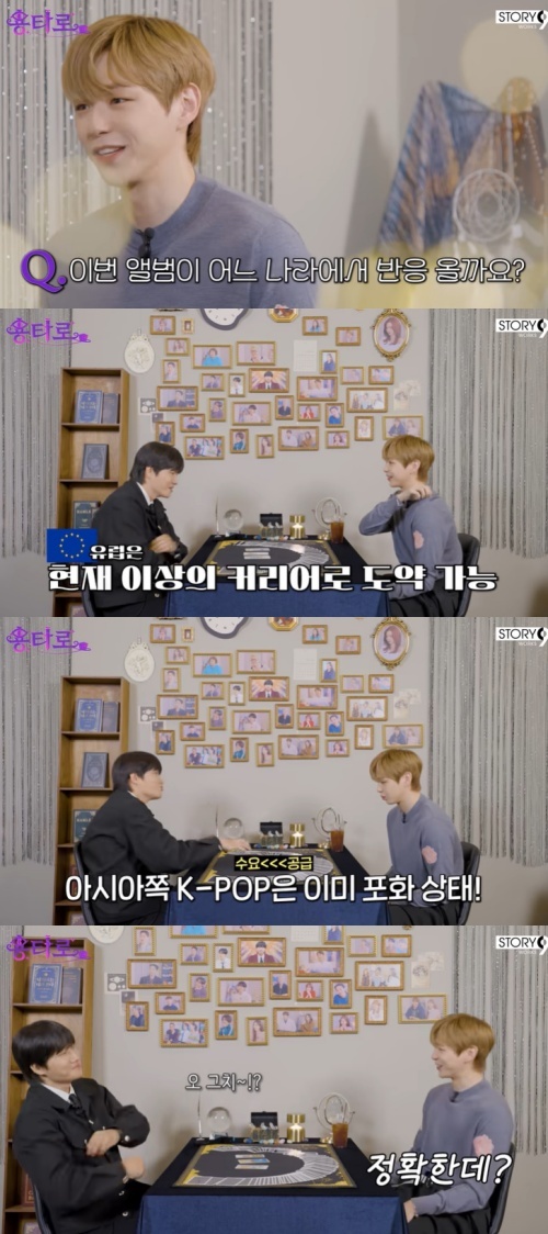 유튜브 '용타로' 화면 캡처