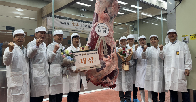 지난해 열린  '경기한우 고급육 평가대회' 시상 장면. /사진제공=경기도