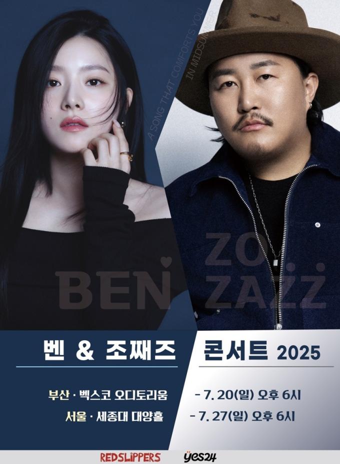 사진제공=레드슬리퍼스