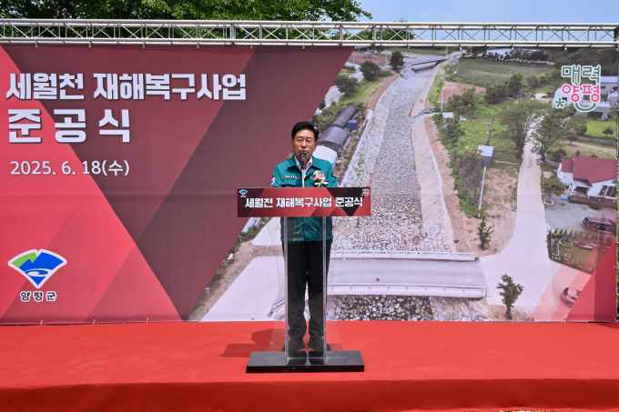 전진선 양평군수가 지난 18일 세월천 재해복구사업 준공식에 참석해 인사말을 하고 있다. /사진제공=양평군
