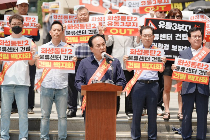이권재 오산시장이 19일 오후 1시 화성시 동탄호수공원서 열린 집회에 참석해 화성시의 초대형 물류센터 건립 계획 규탄과 사업 전면 철회를 공식으로 강력 요구하고 있다. /사진제공=오산시
