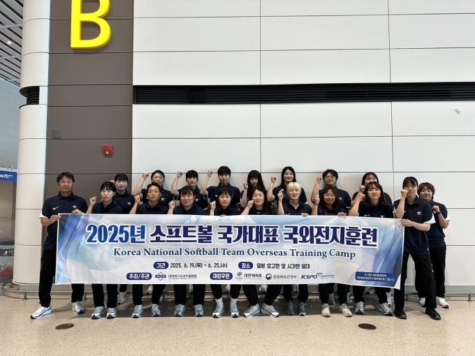 소프트볼 국가대표팀이 19일 일본 전지훈련을 떠났다. (대한야구소프트볼협회 제공)