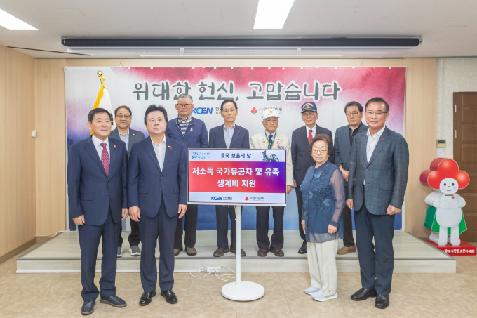 강기윤 한국남동발전 사장(앞쪽 왼쪽에서 두번쨰)이 19일 경남사회복지공동모금회를 방문해 저소득 국가유공자와 유가족에게 생계비 후원금을 전달한 뒤 포즈를 취하고 있다./사진=남동발전 