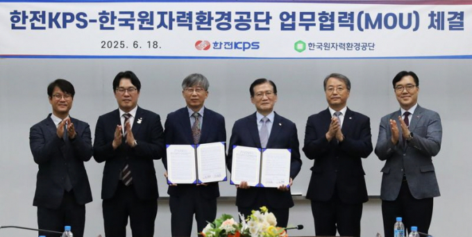 김홍연 한전KPS 사장(오른쪽 세번째)과 조성돈 한국원자력환경공단 이사장이 18일 방사성폐기물 관리 산업 육성을 위한 업무협약을 맺고 관계자들과 기념촬영을 하고 있다./사진=한전KPS