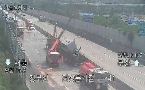 경부고속도로 서울방향 언양분기점 경주방면 3km 부근에서 교통사고가 발생해 화재가 일어났다. 사진은 경부고속도로 언양분기점 인근에서 주행 중이던 화물트럭이 트레일러를 추돌한 뒤 중앙분리대를 들이받아 화재가 발생한 모습. /사진=뉴스1(국토교통부 제공) 