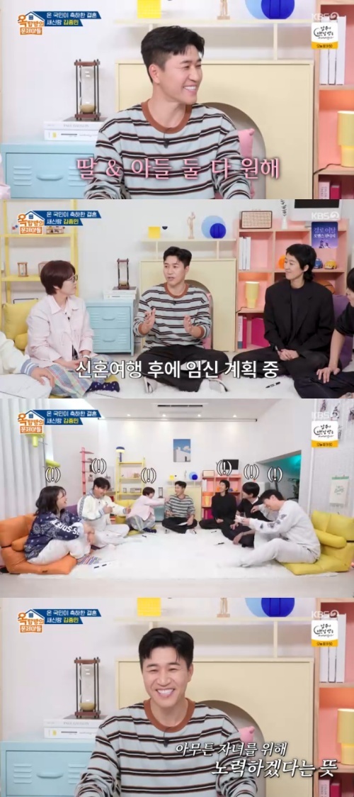 KBS 2TV '옥탑방의 문제아들' 캡처