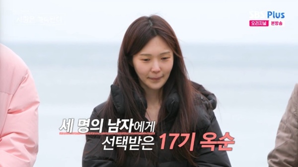 ENA·SBS플러스 '나는 SOLO, 그 후 사랑은 계속된다' 캡처